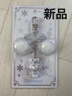 【新品】サンリオ キーホルダー ふわふわスノーラビット ストラップ チャーム