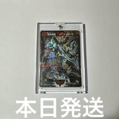 2025年最新】ガイギンガ 文字シクの人気アイテム - メルカリ