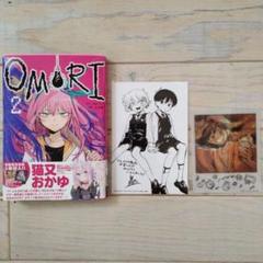 OMORI　2　2巻　クリアフォト　ポストカード　アニメイト　限定　猫又おかゆ