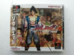 ソウルエッジ　　（PS） PlayStation - SOUL EDGE / ソウルエッジ [PS]の通販 by Retro