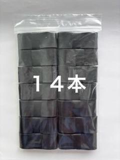 グリップテープ ウェットタイプ 黒 14本 バドミントン テニス 釣り