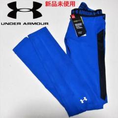 ★新品タグ付き★UA◆クールスイッチレギンス◆コンプレッションウエア