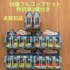 Qoo（クー）ボトルキャップ 海外（香港）バージョン 18種