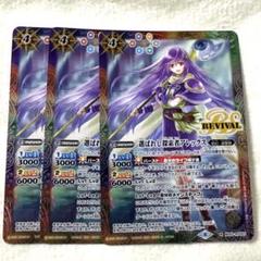 魔王災誕デッキ＆選ばれし探索者アレックス(リバイバル)・キングスコマンド他 魔王災誕デッキ＆選ばれし探索者アレックス(リバイバル