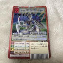 旧デジモンカード【Sx-1 ドルゴラモン】20thメモリアル【oka】 旧デジモンカード【Sx-1 ドルゴラモン】20thメモリアル【oka