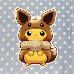 2025年最新】イーブイポンチョのピカチュウの人気アイテム