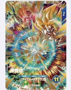 ドラゴンボールヒーローズ 宝箱 ドラゴンボール - スーパードラゴンボールヒーローズ BM11-ASEC