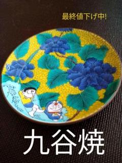 ドラえもん九谷焼の中古 未使用品を探そう メルカリ ドラえもん九谷焼の中古 未使用品を探そう メルカリ