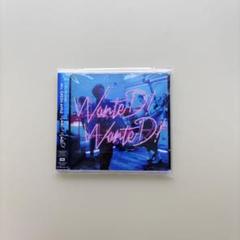 2025年最新】green apple WanteD! WanteD! 初回の人気アイテム