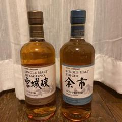 NIKKA 宮城峡ピーテッド、余市ノンピーテッド　２本のサムネイル