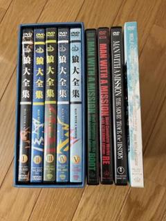 くらしを楽しむアイテム 最終値下げ マンウィズDVD 9本セット ミュージック