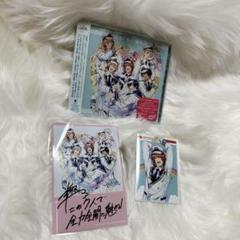 マジLOVEスターリッシュツアーズ CD 特典 来栖翔 一十木音也のサムネイル