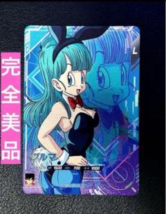 ドラゴンボールスーパーダイバーズ SDV5-LPUR1 ブルマ