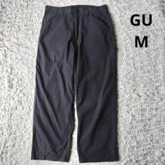 【ジーユー】GU イージーパンツ 紐付き　ウエストゴム　ブラック　ゆったり　М