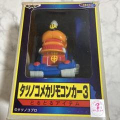 タツノコメカアクションビーグル箱あり 61CVArURsxL._UF350,350_QL80_.jpg
