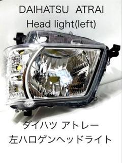 2025年最新】S700V ヘッドライトの人気アイテム - メルカリ