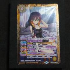 バトルスピリッツ [四魔女のオフショット]フラム・サンドリア SECRET