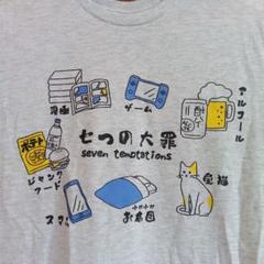 メンズ　おもしろ　Ｔシャツ Mサイズ