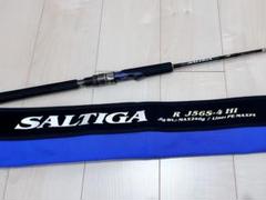 DAIWA ソルティガR J56S-4 HI Daiwa Saltiga R J56S-4 HI – JDM TACKLE HEAVEN