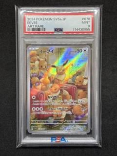 ポケカ 汎用カード まとめ売り 2025年最新】グッズポケモンカードの人気アイテム - メルカリ