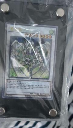 遊戯王YCSC 2024 トップ64位上位賞 スターダスト・ドラゴン　ステンレス 遊戯王 - 遊戯王YCSC 2024 トップ64位上位賞 スターダスト