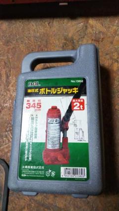 油圧式ボトルジャッキ