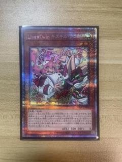 Live★Twin キスキル・フロスト プリズマ　psa10 Live☆Twin キスキル・フロスト – Yu-Gi-Oh! Master