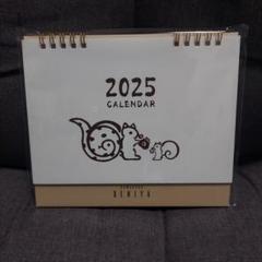 クルミッ子 ポーチ ブランケット 卓上カレンダー 3点セット 新春福袋2025」グッズの詳細に関するお知らせ｜株式会社 鎌倉紅谷