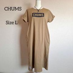 CHUMS ベージュ 半袖カットソーワンピース L