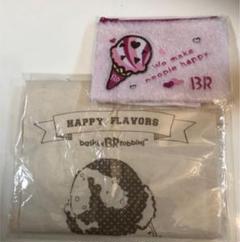 サーティワンアイスクリーム 福袋 エコバッグ ポーチ 2点セット