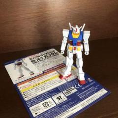 ガンプラトライアルキット★小学校教材★非売品 ガンプラトライアルキット☆小学校教材☆非売品ブランド 品 通販