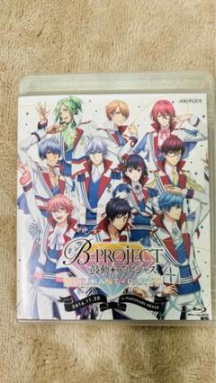 B-PROJECT ブリリアントパーティー Blu-ray