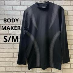 BODY MAKER ボディメーカー　トレーニングウェア スポーツ 黒Tシャツ