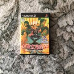 太閤立志伝の中古 未使用品 メルカリ