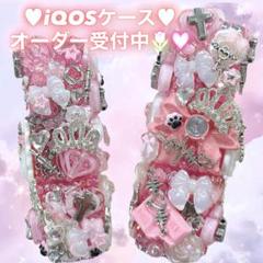 ら様 iQOSケースデコ iQOSイルマiワン ケース . . . . . .#JewelryBOX#デコ