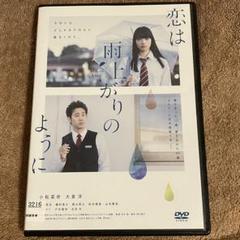 全巻セット【中古】DVD▼恋は雨上がりのように(6枚セット)第1話～第12話 最終 レンタル落ち 全巻セット【中古】DVD▽恋は雨上がりのように(6枚セット)第1話