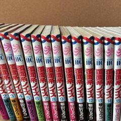 覆面系ノイズ全巻セット コミック】覆面系ノイズ（全18巻） |本 | 通販 | Amazon