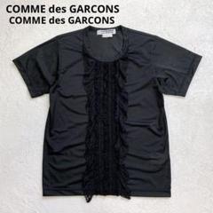 コムデギャルソン　Tシャツ　カットソー　花柄　レース　フリル 楽天市場】花柄（ブランドコムデギャルソン）（Tシャツ