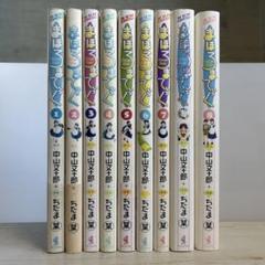 絶版　超希少品　超激レア　まほろまてぃっくトレーディングコレクション　未開封 Ｂ 2025年最新】まほろまてぃっくの人気アイテム - メルカリ