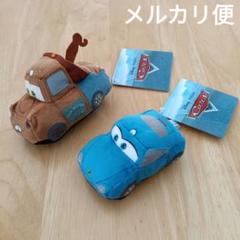 美品 カーズ ぬいぐるみ 車 ディズニー カーズ3 セット セット 非売品 ディズニー カーズ ぬいぐるみ」の人気商品一覧 | 安い商品を