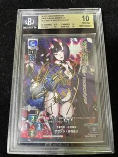 2025年最新】酒呑童子 リセの人気アイテム - メルカリ 2025年最新】酒呑童子 リセの人気アイテム - メルカリ