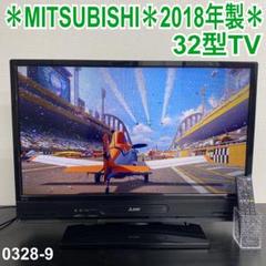 三菱 32V型 REAL LCD-A32BHR9 Amazon | 三菱電機(MITSUBISHI) 32V型 液晶 テレビ LCD-32BHR300