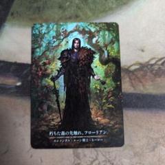 2025年最新】flesh and blood marvelの人気アイテム - メルカリ
