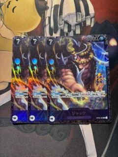 ジャック：フラッグシップバトル 2024年10月 ベスト8記念品 SR 優勝/…