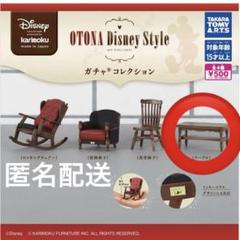 2025年最新】カリモク ディズニーの人気アイテム - メルカリ