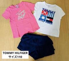 トミーヒルフィガー　Tシャツ、ショートパンツ 3点size110