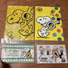 【新品未開封】PEANUTS スヌーピー クリアファイル