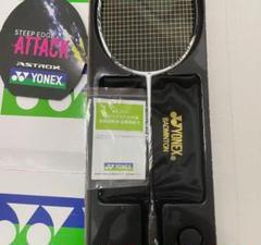 限定⭐︎ヨネックス新品未使用⭐︎アストロクス99プロ-BP⭐︎4U5⭐︎2本セット Yonex Astrox 99Pro Bp 2 Pieces Set 4ug5 Badminton Racquet