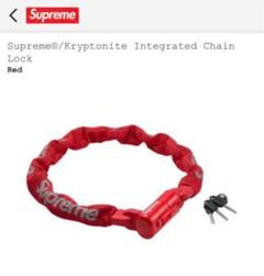 Supreme Kryptonite Integrated Chain Lock