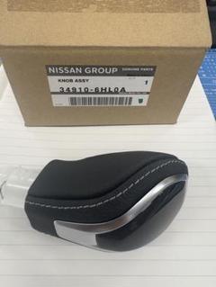 スカイラインV37 後期 シフトノブ34910-6HL0A 白ステッチ 新品 スカイラインV37 後期 シフトノブ34910-6HL0A 白ステッチ 新品
